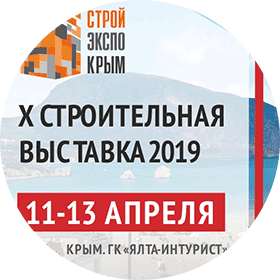 Строительная выставка в Крыму