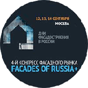  Дни фасадостроения в России