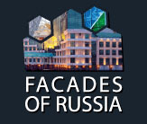 Фасадный конгресс Facades of Russia+ 2016