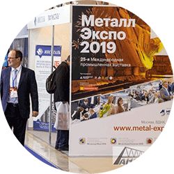 Выставка МеталлСтройФорум '2019